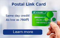Postal Link Card