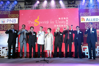 Prosperity In Unity A Pnb And Allied Bank Customer Appreciation Night Philippine National Bank